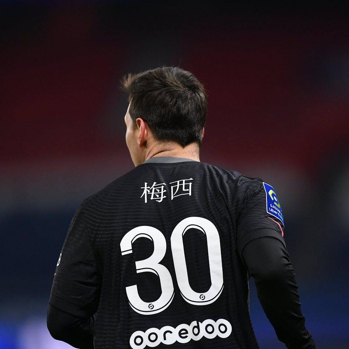 外巴莱巴